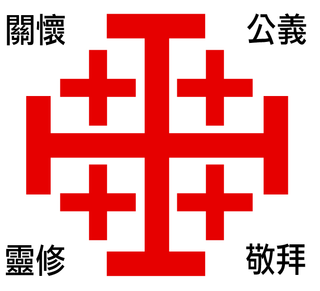 盟約門徒標誌